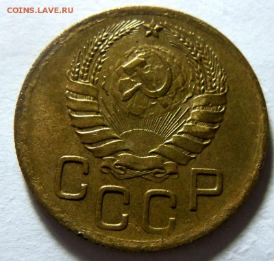 3 копейки 1946 года - штемпельный блеск. 18-05-2015. - 630.JPG