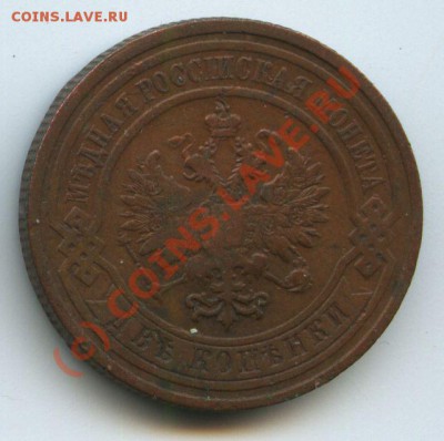 2коп.1909г.     до 7.07.10г.   20ч.00м. - File0522
