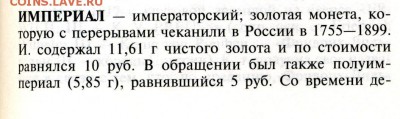 Конкурс "Народная платёжная карта". - File4458