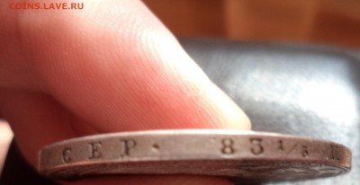 2 Рубля 1841 г и 25 копеек 1896 г на оценку - DSC00882.JPG