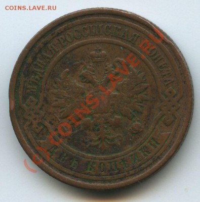 2коп.1912г.     до 7.07.10г.   20ч.00м. - File0522