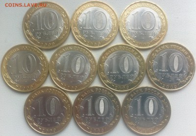 Вел. Новгород СП 10 шт. до 18,05 22:00 Мск - ВН СП 1.JPG