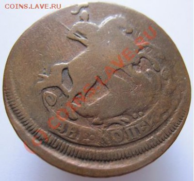 2 копейки 1757 - 1757b.JPG