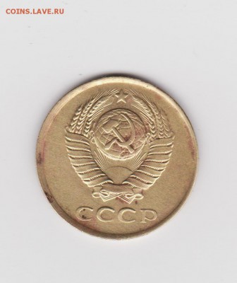 3 копейки 1985 года какой шт.? - 3 004