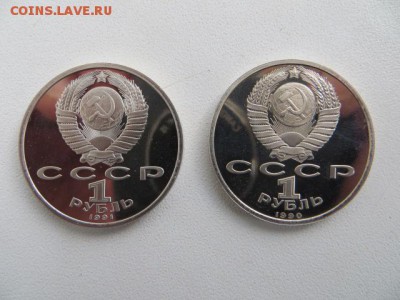 Юб. руб.(Навои, Скорина) пруф. до 23.00. 14.05.15. - IMG_1799.JPG