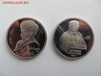 Юб. руб.(Навои, Скорина) пруф. до 23.00. 14.05.15. - IMG_1798.JPG