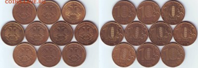 Скан - 10 р. 2010 г. М шт