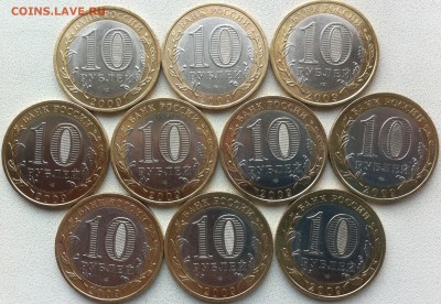 Калуга СП 10 шт. до 18,05 22:00 Мск - К СП 1.JPG