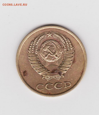 3 копейки 1985 года какой шт.? - 3 005