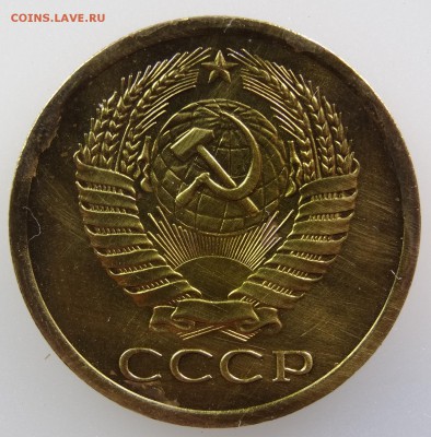 5 копеек 1969 До 14.05 22:00 МСК - DSC07171.JPG