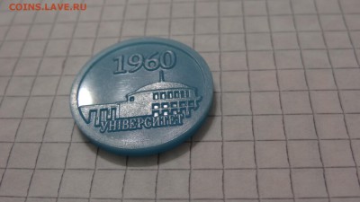 Жетон метро Киева, 50 лет, ст.Университет, голубой пластик - DSC05722.JPG