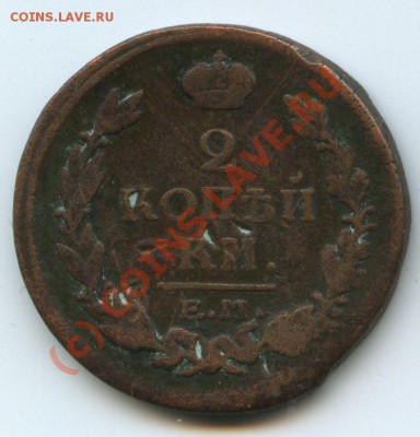 2коп.1819г.     до 7.07.10г.   20ч.00м. - File0521