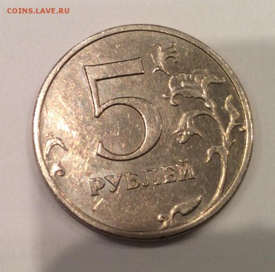 5 рублей 2008 ММД полный раскол аверса - image