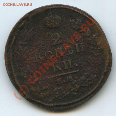 2коп.1820г.     до 7.07.10г.   20ч.00м. - File0521