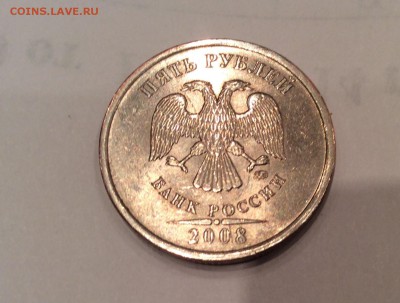 5 рублей 2008 ММД полный раскол аверса - image