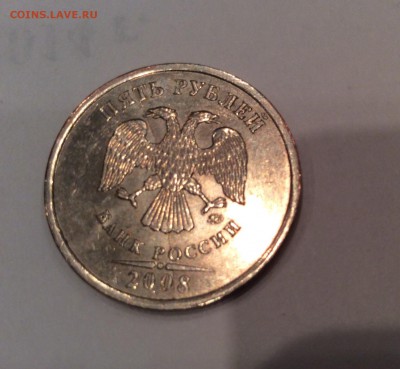 5 рублей 2008 ММД полный раскол аверса - image