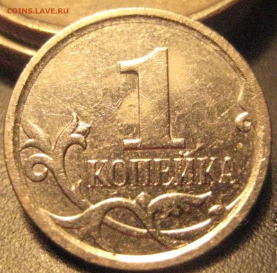 Копеюшка 2007 М. шт.4.21 В ? - IMG_20150513_212111