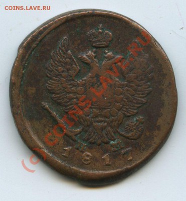 2коп.1817г.     до 7.07.10г.   20ч.00м. - File0522