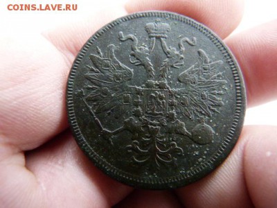 5 копеек 1860 ем до 15.05.15 до 22 по мс - P1010264.JPG