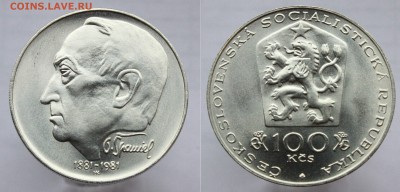 Чехословакия 100 крон 1981г до 18 . 05 22-00 мск - 2