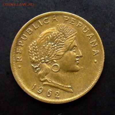 4 - Перу 20 сентаво (1962) А