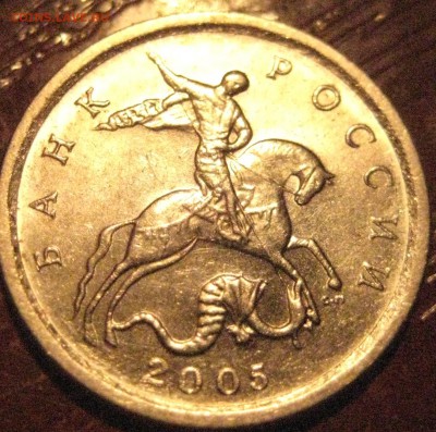 Копеюшка 2007 М. шт.4.21 В ? - IMG_20150513_210833