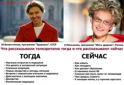делает - прямо сейчас !!! - image