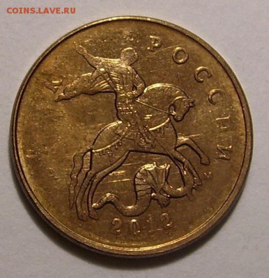 Расколы!!! 50 копеек, 1 рубль, 5 рублей!!! - 100_7209.JPG