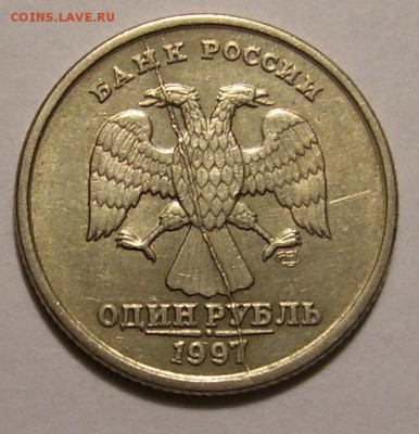 Расколы!!! 50 копеек, 1 рубль, 5 рублей!!! - 100_7199.JPG