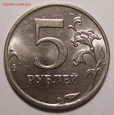 Расколы!!! 50 копеек, 1 рубль, 5 рублей!!! - 100_7203.JPG