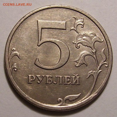 Расколы!!! 50 копеек, 1 рубль, 5 рублей!!! - 100_7206.JPG