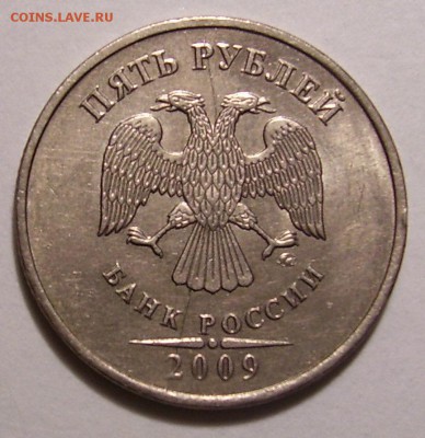 Расколы!!! 50 копеек, 1 рубль, 5 рублей!!! - 100_7204.JPG