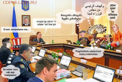 Ну а теперь про Украину - 575