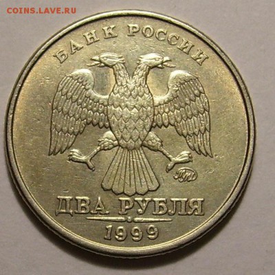 2 рубля 1999 года, 5 рублей 2002 года Оценка - 100_7226.JPG