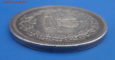 Коронация Александра 3-го 1 рубль Окончание: 17.05.2015г. - SAM_1293.JPG