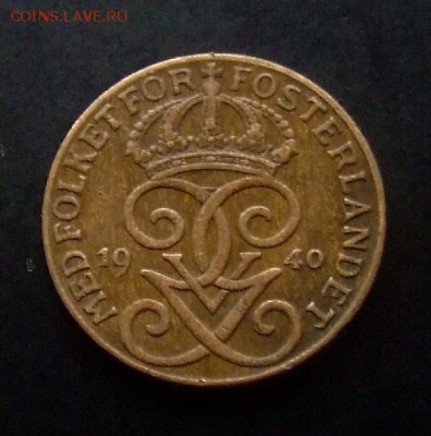 4 - Швеция 1 эре (1940) А