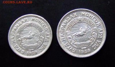 4 - Монголия (набор 15 и 20 мунгу 1959) (2 шт.) А