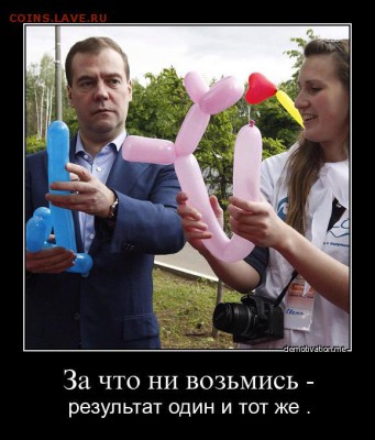 юмор - 64464ae5863de3b6545bd50fe48f9