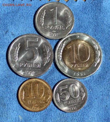 Набор монет в блеске 1991г. до 16.05.15(22.15мск) - IMG_3923.JPG