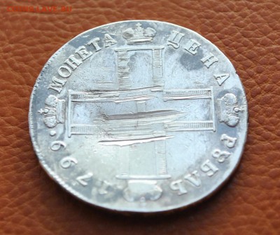 рубль 1799 раненый оценка - DSC_0150 (2).JPG
