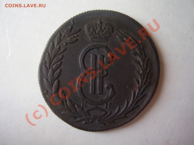 2 копейки 1775г., Сибирь - 2коп.JPG
