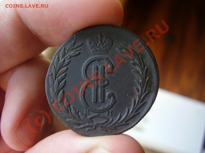 2 копейки 1775г., Сибирь - двушка сиб.JPG