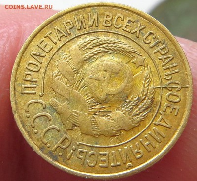 1 Кпейка 1926г.со слабым"инкузом" на аверсе, приятная.Оценка - 0