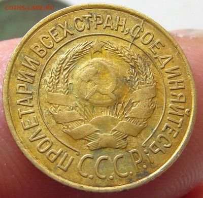 1 Кпейка 1926г.со слабым"инкузом" на аверсе, приятная.Оценка - 1ю