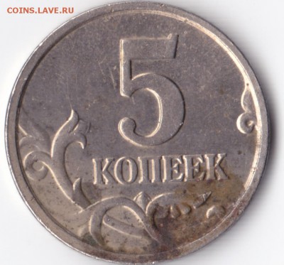 5коп-2005м.Подтверждение по штампу Б1-Б4(АС);Д.В.Г,Б(Ю.К) - №2.