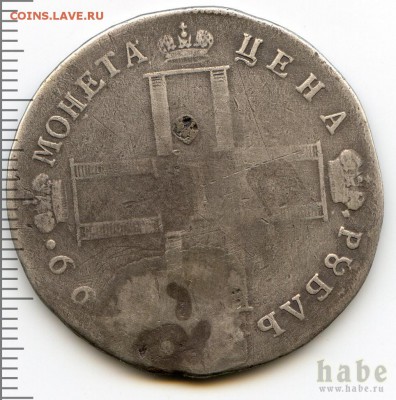 рубль 1799 раненый оценка - pavel1-1799-rubl_-Ag-F-2