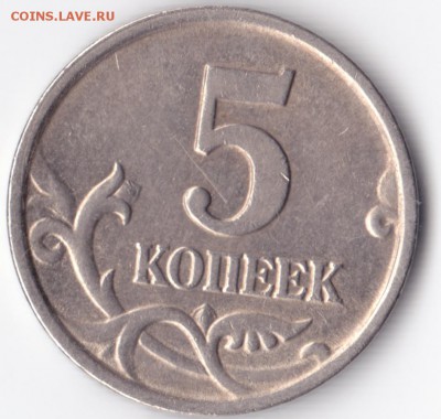 5коп-2005м.Подтверждение по штампу Б1-Б4(АС);Д.В.Г,Б(Ю.К) - №3
