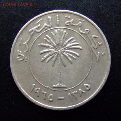 4 - Бахрейн 100 филс (1965) №1 А