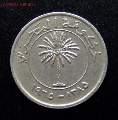 4 - Бахрейн 50 филс (1965) №1 А