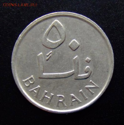 4 - Бахрейн 50 филс (1965) №1 Р
